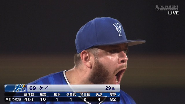 2024_0825_191827_099