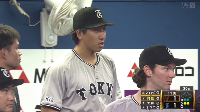 2024_0818_223207_283