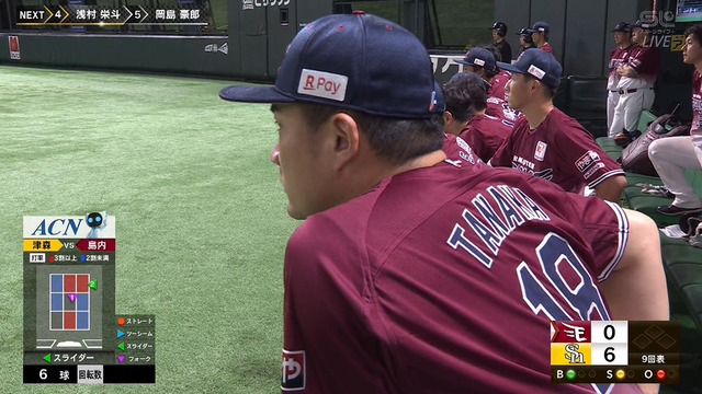 2023_1002_212339_135