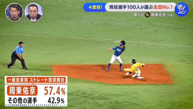 2024_1223_000523_502