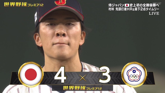 2024_1123_205413_008