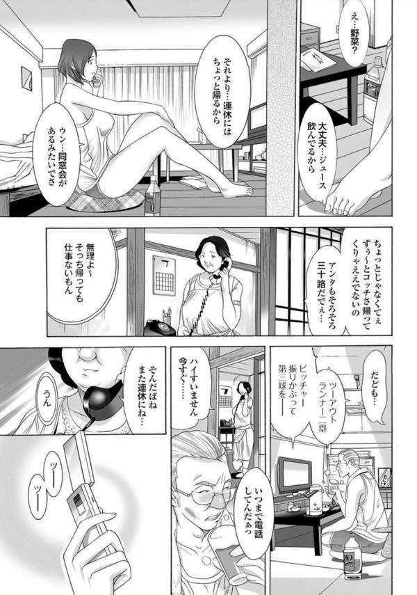 【悲報】 漫画家さん、野球を知らない