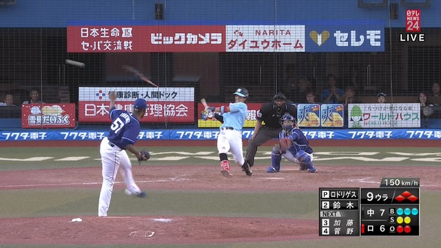 2019_0616_180405_577