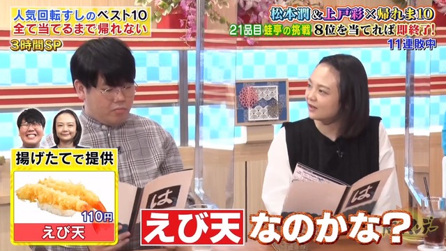 2022_0110_205455_360