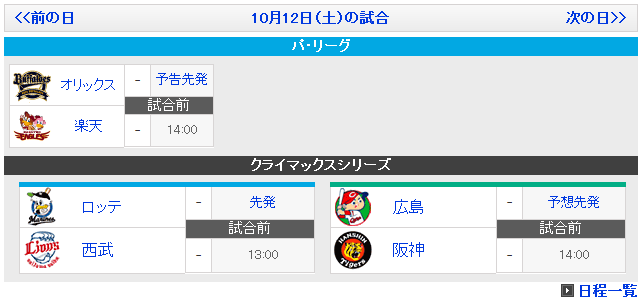 Screenshot_1