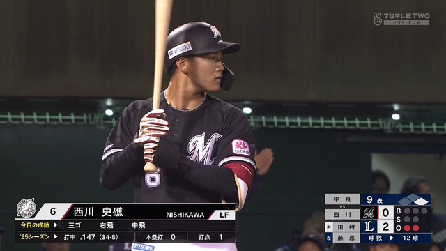 2025_0410_124623_270