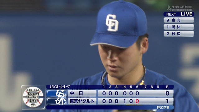 2025_0527_200658_584