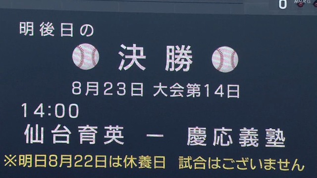 2023_0821_212935_789