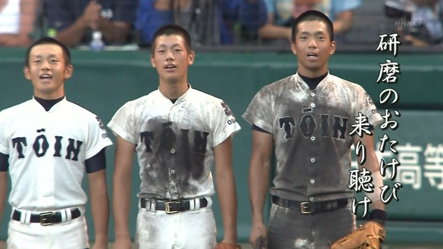 2014_0824_155919_975