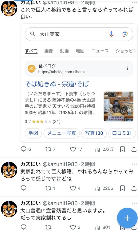 cJJWlq7