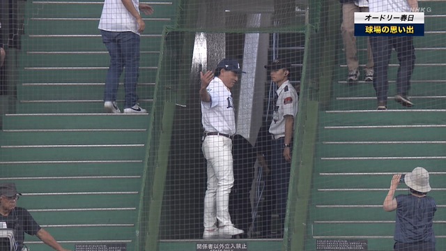 2024_0615_152139_962