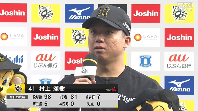 2025_0510_164311_455