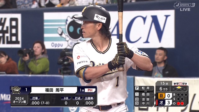 2024_0308_223006_653