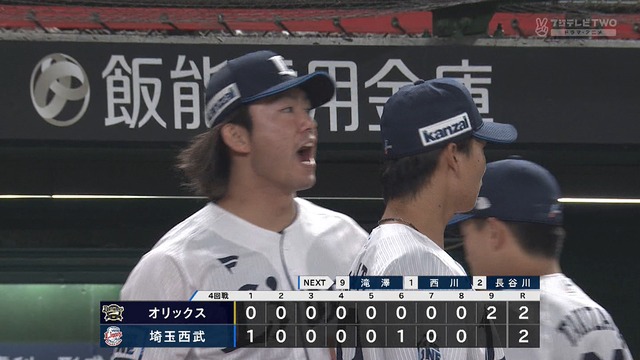 2025_0425_221147_493