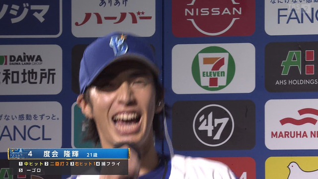 2024_0702_220857_942