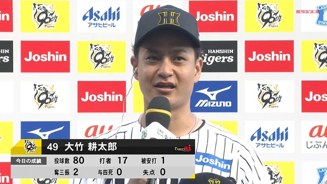 2025_0621_174921_773