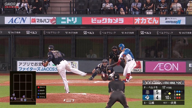 2024_0908_170953_423