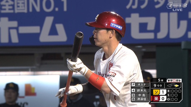 2025_0425_212641_506