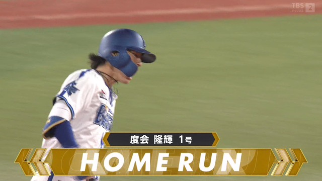 2024_0329_192656_258