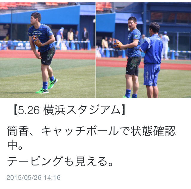 livejupiter_1432620624_33801