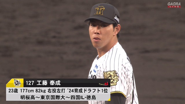 2025_0305_164516_022