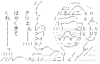キャプチャ