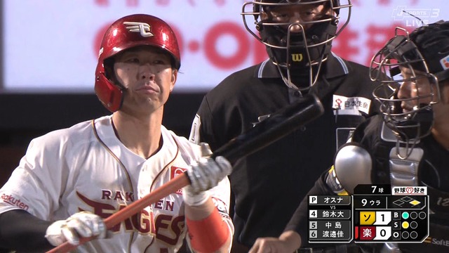 2025_0425_212514_713