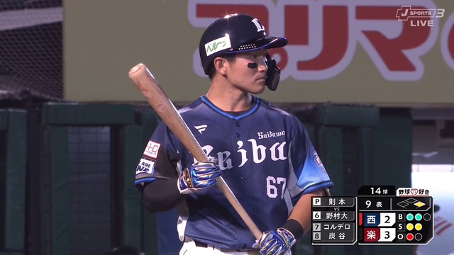 2024_0712_203653_282