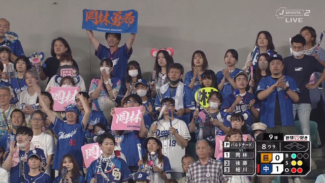 2023_0917_002140_198