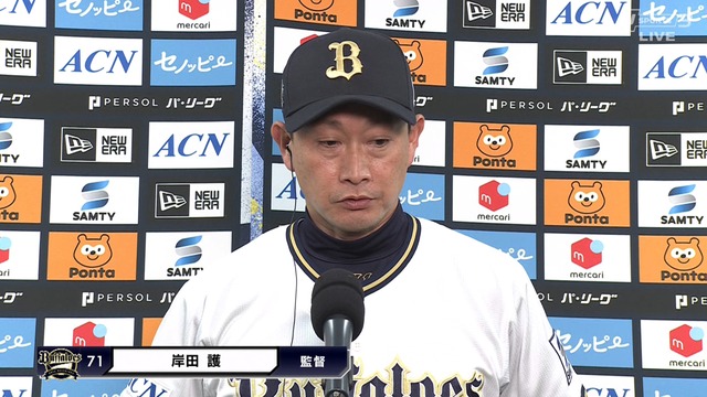 2025_0418_211018_432