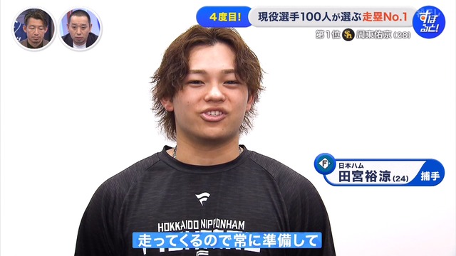 2024_1223_000426_710