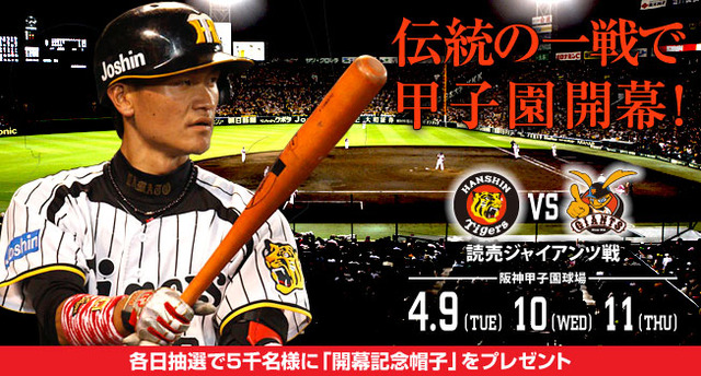 bnr_matchday_130409