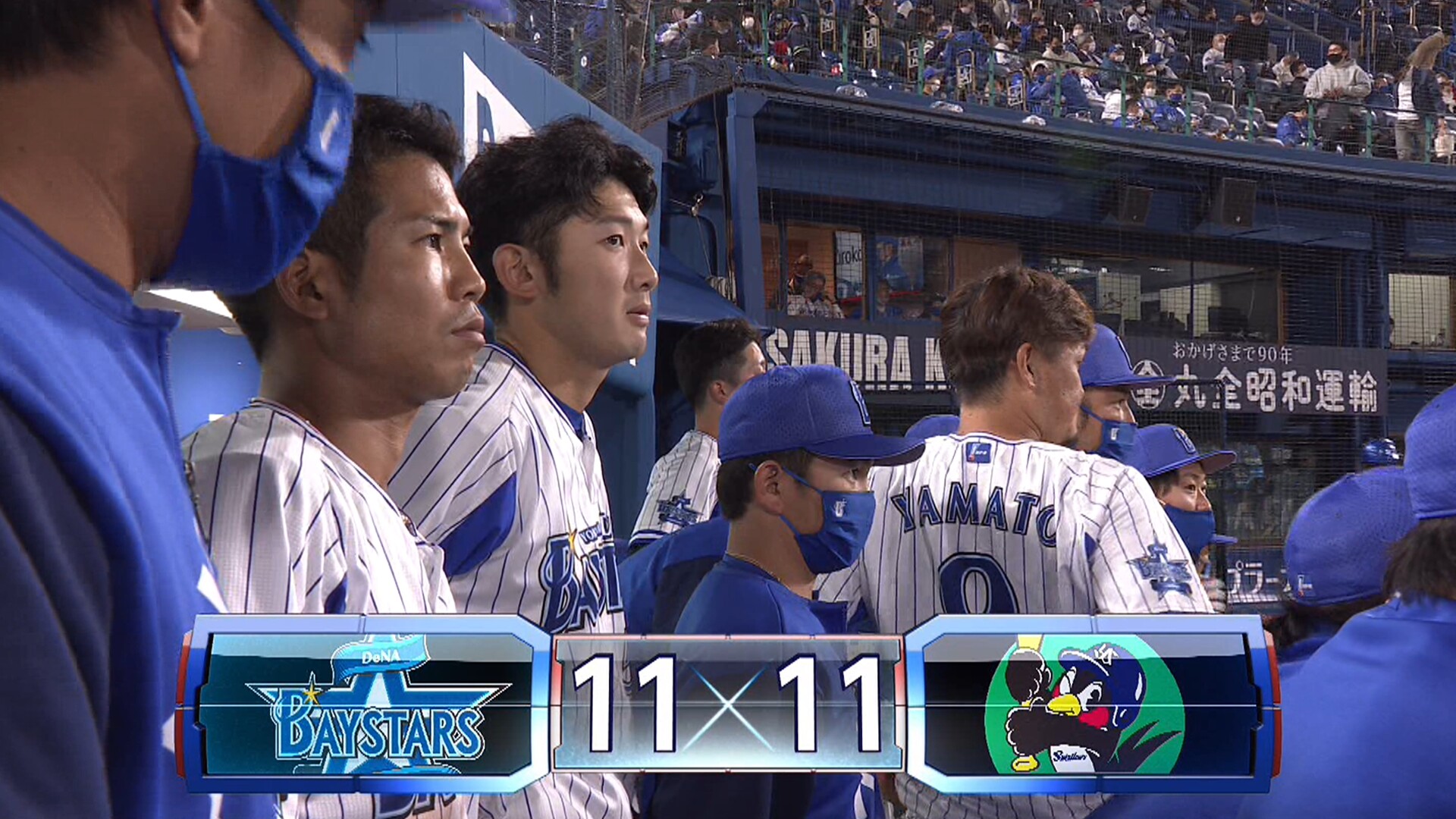 三浦ベイスターズ 11点取っても勝てず 12球団で唯一の未勝利 横浜denaベイスターズアンテナ