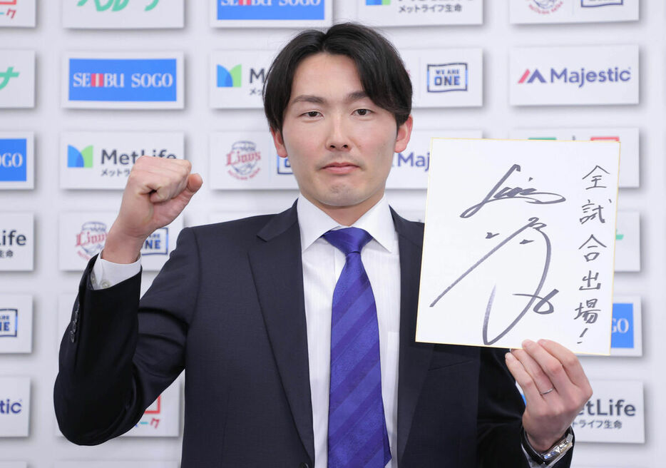源田壮亮、4000万円アップの1億9000万円でサイン