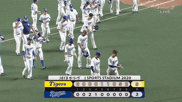 2020_0726_180858_286