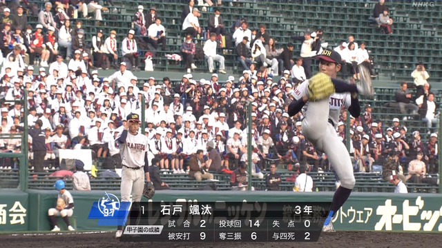 2025_0326_181621_003