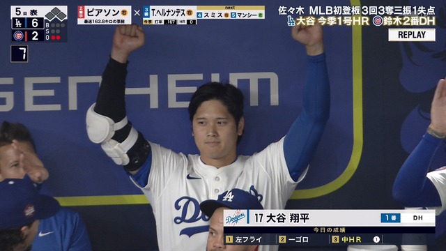 2025_0319_205501_253