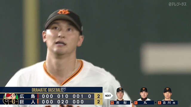 2024_0628_212013_072