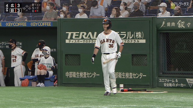 2021_0825_193036_812