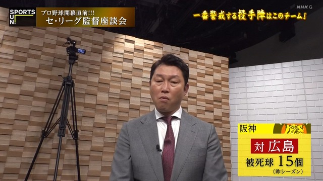 2025_0323_232252_742