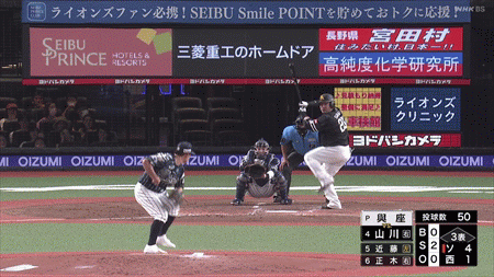 新規