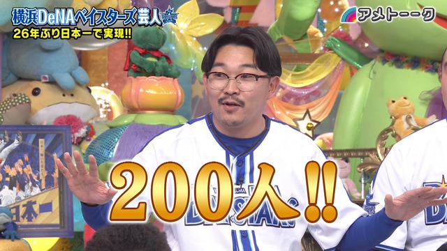 2025_0117_020945_387