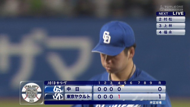 2025_0527_194011_487