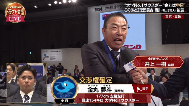 2024_1024_171618_667