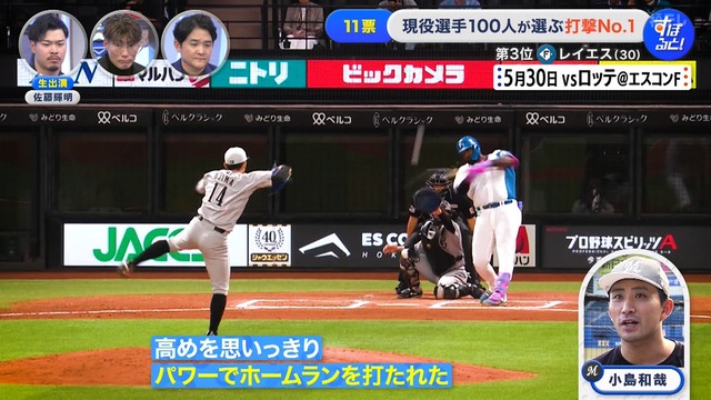 2025_1208_003011_545