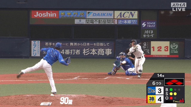 2025_0402_224534_852