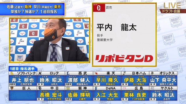 2020_1026_174125_162