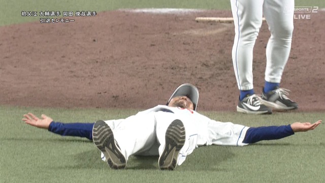 2025_0920_193854_864