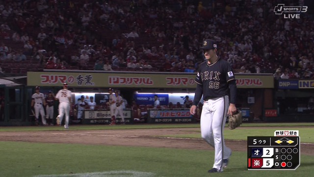 2024_0902_195617_332