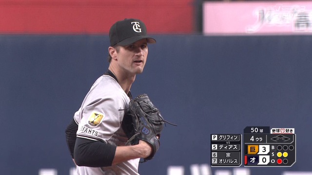 2025_0308_173701_810